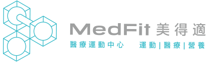 MedFit美得適醫療運動中心